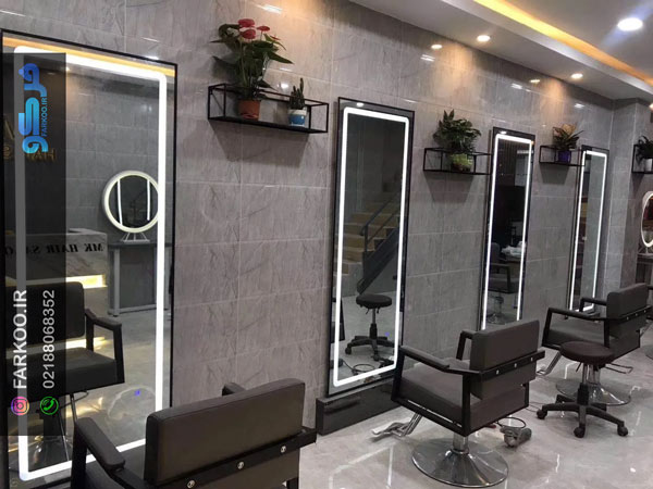 آینه آرایشگاه تهران